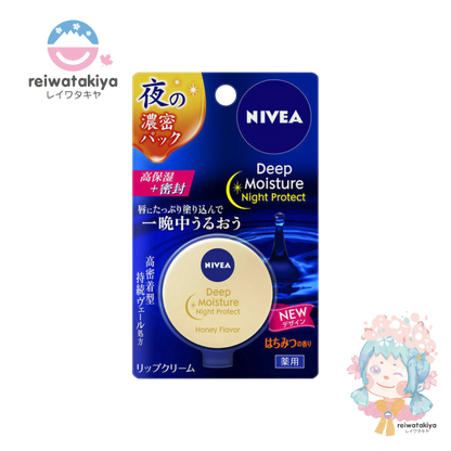 Nivea Deep Moisture Night P Honey Lip Balm Honey Fragrance,7g