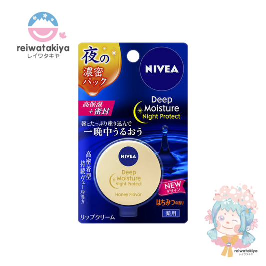 Nivea Deep Moisture Night P Honey Lip Balm Honey Fragrance,7g