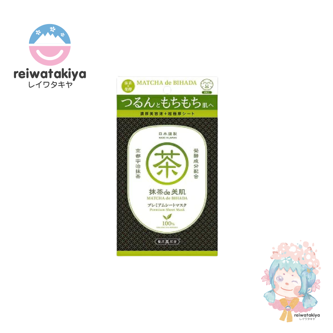 LUXURY BIHADO MATCHA DE BIHADA PREMIUM SHEET MASK 30ML*4PCS