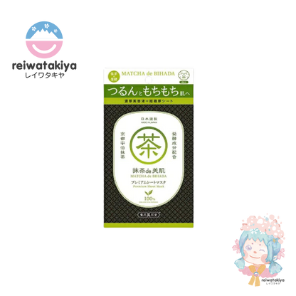 LUXURY BIHADO MATCHA DE BIHADA PREMIUM SHEET MASK 30ML*4PCS