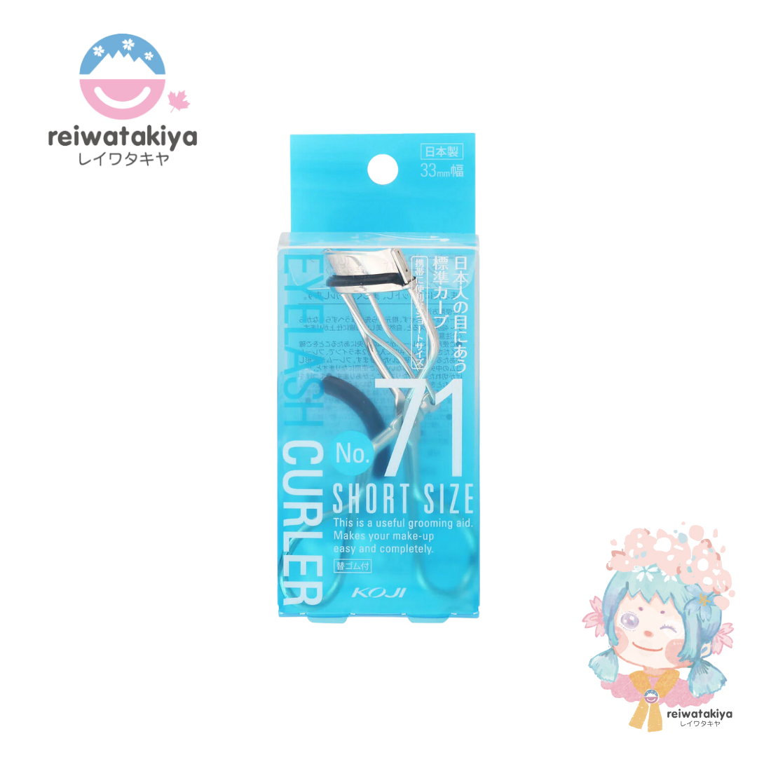 Koji - No.71 Eyelash Curler Short 33mm (x300) (Bulk Box)