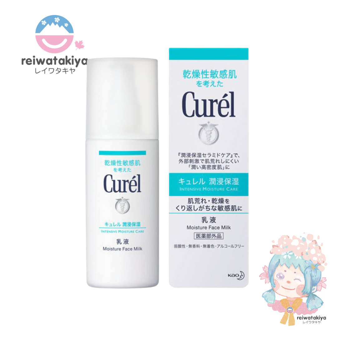 Kao CUREL Face Milky Lotion, 120ml