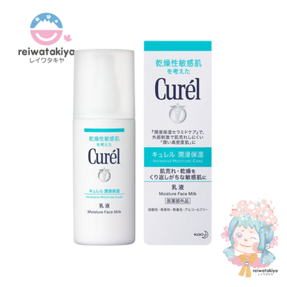 Kao CUREL Face Milky Lotion, 120ml