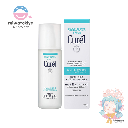 Kao Curel Moisturizing Lotion III, Very Moist，150ml