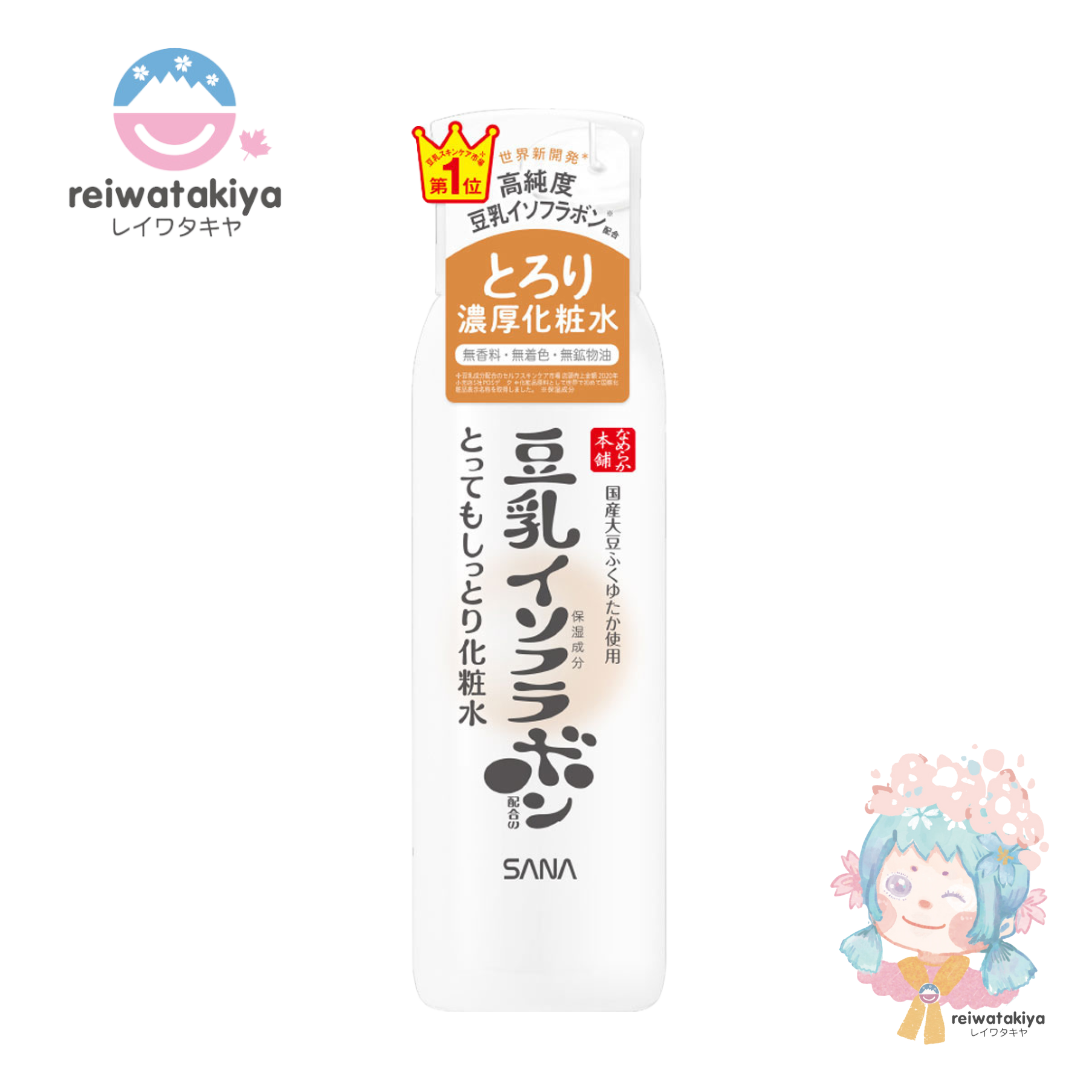 Sana Nameraka Extra Moisture Skin Lotion NC