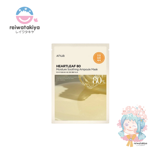 ANUA HEARTLEAF 80% AMPOULE MASK 27ML - 2 SIZES