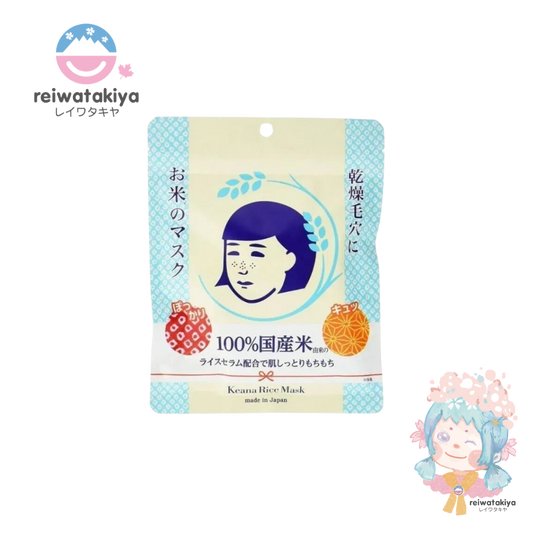 Keana Rice Mask Ishizawz 10P