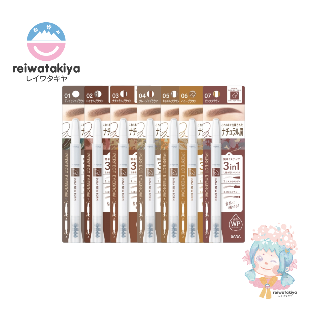 SANA NEWBORN PERFECT EYEBROW - 5 COLOURS