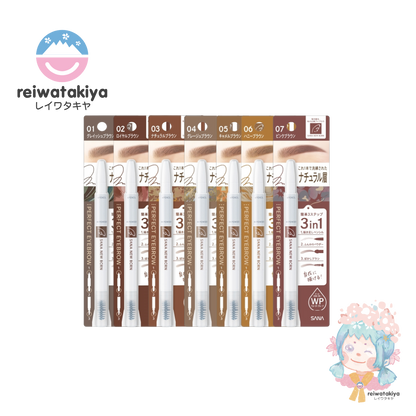 SANA NEWBORN PERFECT EYEBROW - 5 COLOURS