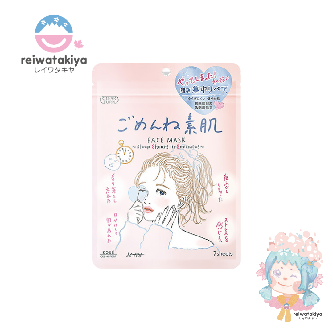 KOSE COSMETICS PORT CLEAR TURN SORRY BARE SKIN MASK 7 SHEETS