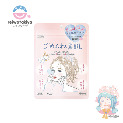 KOSE COSMETICS PORT CLEAR TURN SORRY BARE SKIN MASK 7 SHEETS