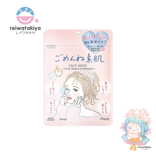 KOSE COSMETICS PORT CLEAR TURN SORRY BARE SKIN MASK 7 SHEETS