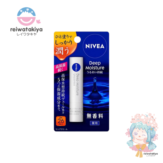 Nivea Deep Moisture Lip Fragrance Free