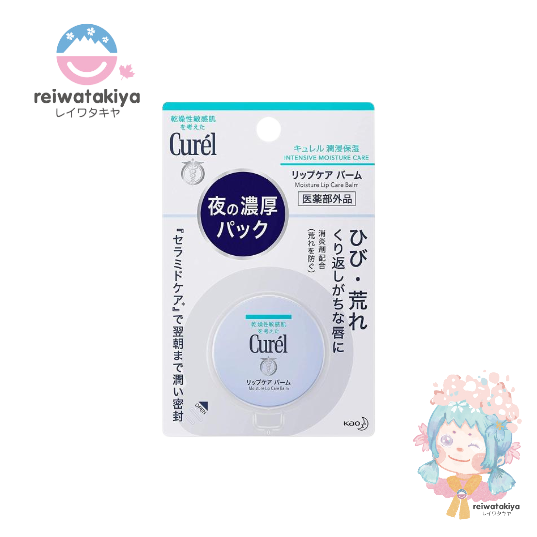 Kao Curel Lip Care Balm,4.2g