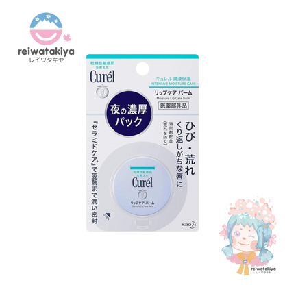 Kao Curel Lip Care Balm,4.2g