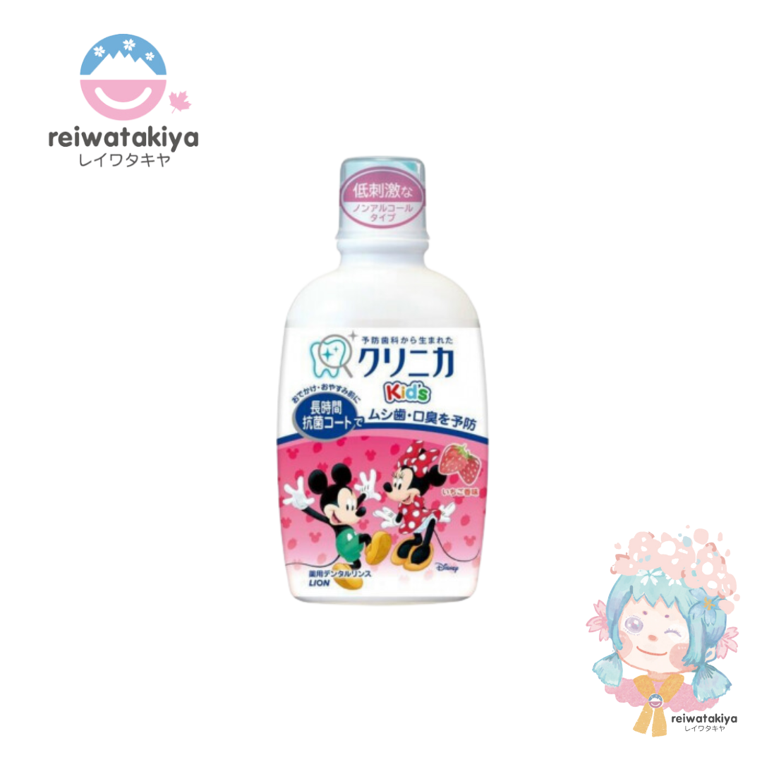 Lion Clinica Kid's Mouthwash Strawberry 250ML