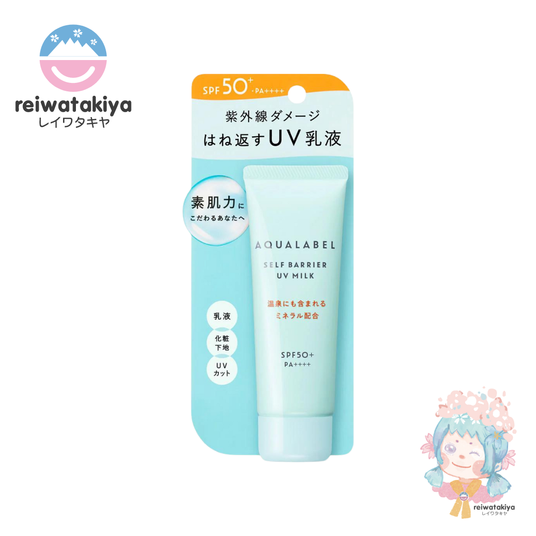 SHISEIDO AQUA LABEL SELF BARRIER UV MILK SPF 50+ PA++++ 45G