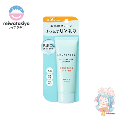 SHISEIDO AQUA LABEL SELF BARRIER UV MILK SPF 50+ PA++++ 45G