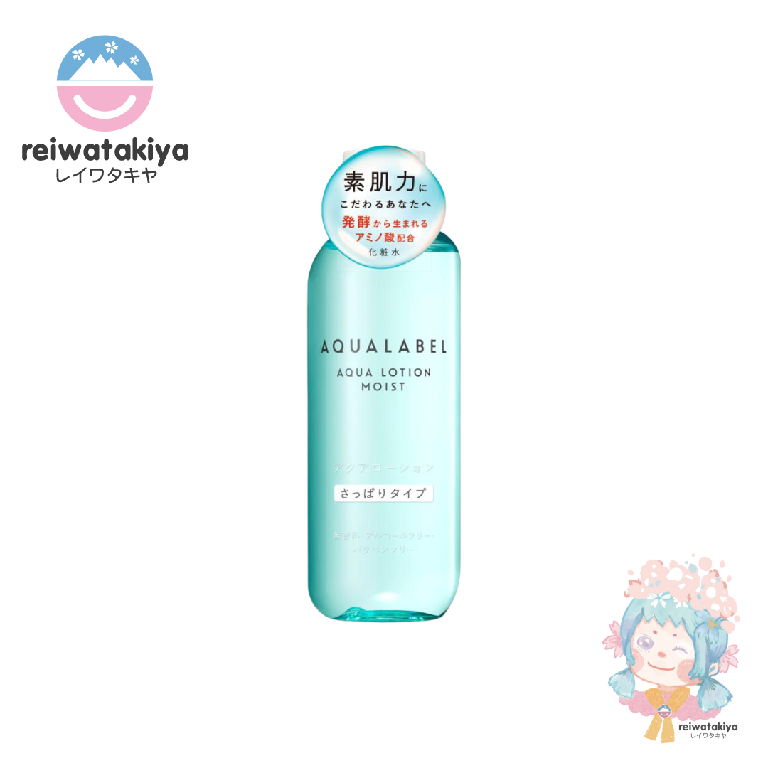 SHISEIDO AQUALABEL AQUA LOTION RICH MOIST 220ML