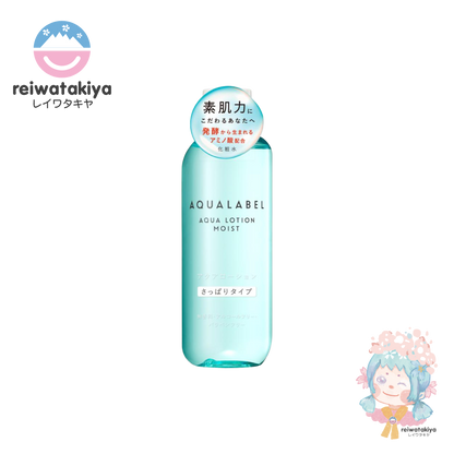 SHISEIDO AQUALABEL AQUA LOTION RICH MOIST 220ML