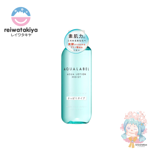 SHISEIDO AQUALABEL AQUA LOTION RICH MOIST 220ML