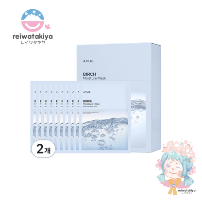 ANUA BIRCH MOISTURE SHEET MASK 25ML - 2 SIZES