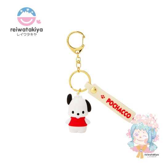 Sanrio Three-Dimensional Key Chain Pochacco