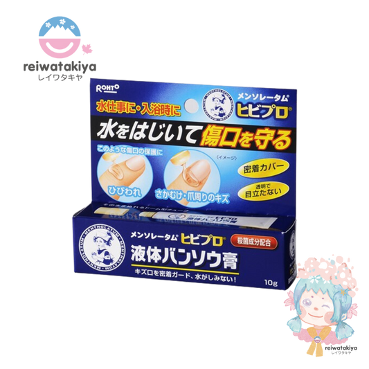 ROHTO MENTHOLATUM HIBIPRO LIQUID BANDAGE 10G