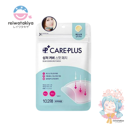 Olive Young Care Plus Scars Cover Spot Patch