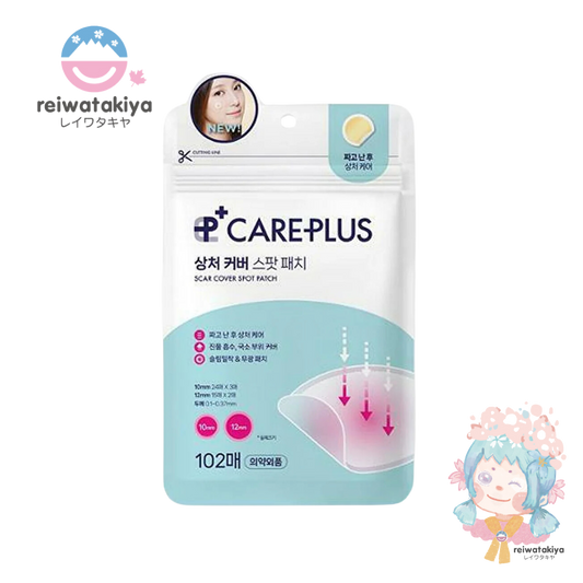 Olive Young Care Plus Scars Cover Spot Patch