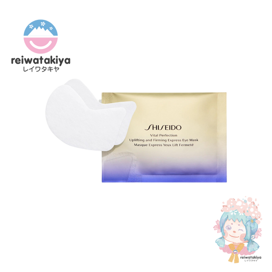 SHISEIDO VITAL PERFECTION UPLIFTING AND FIRMING EXPRESS EYE 12 PACKETTES