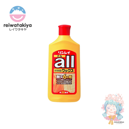 RINREI RINLEY ALL 500ML