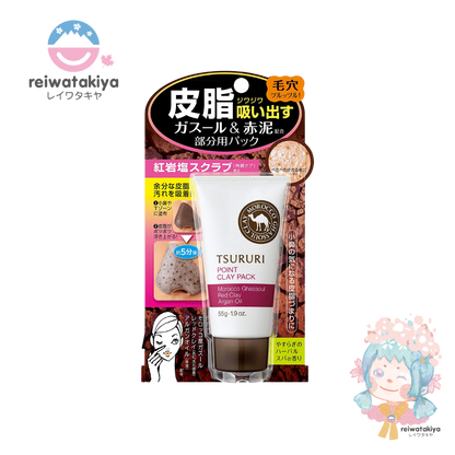 BCL TSURURI SEBUM SUCKING POINT PACK, GHASSOUL & RED POWER 55G