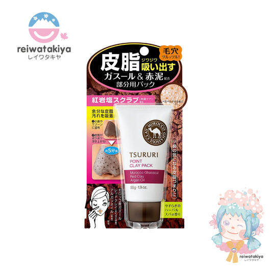 BCL TSURURI SEBUM SUCKING POINT PACK, GHASSOUL & RED POWER 55G