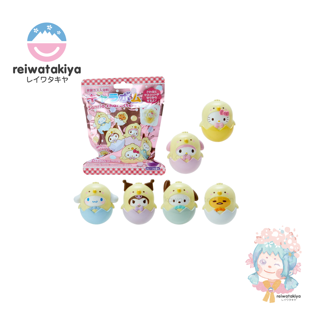 SANRIO ORIGINAL SECRET BATH BALL CHICK MASCOT 1 RANDOM TYPE