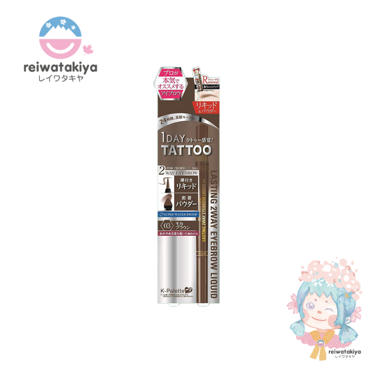 K-PALETTE LASTING TWO WAY EYEBROW LIQUID WP 02 NATURAL BROWN POWDER 0.6G LIQUID 0.4ML