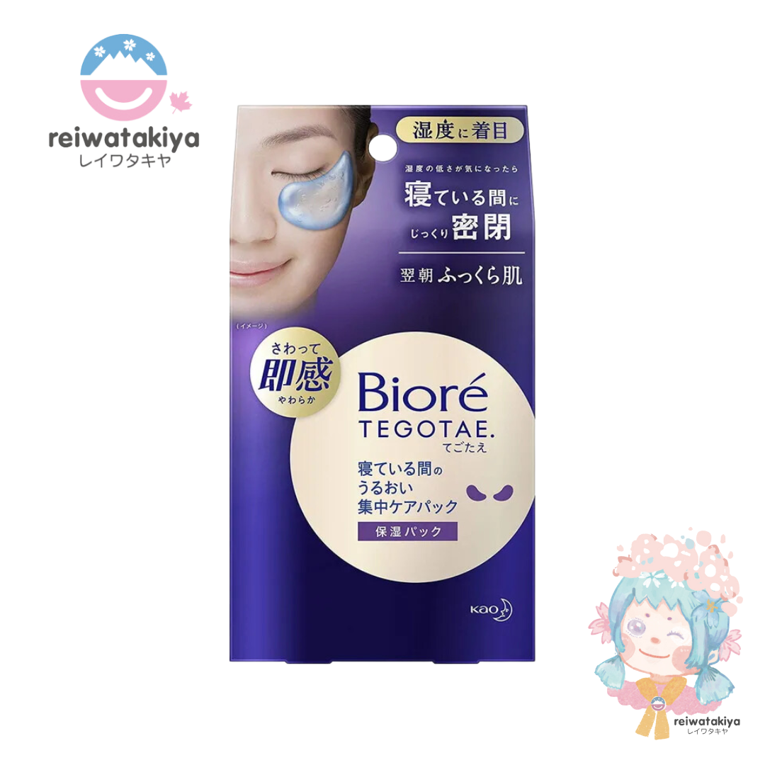 KAO BIORE TEGOTAE MOISTURIZING FACE PACK FOR SLEEPING FACE PACK 8 SHEETS