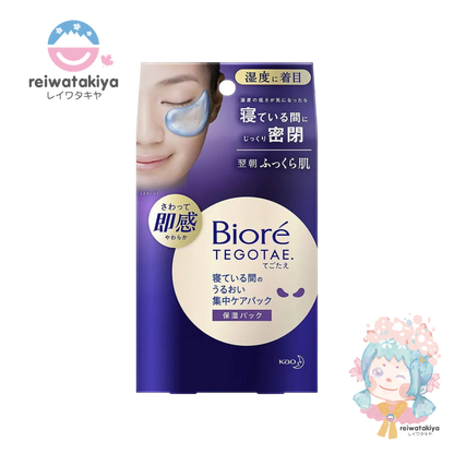 KAO BIORE TEGOTAE MOISTURIZING FACE PACK FOR SLEEPING FACE PACK 8 SHEETS