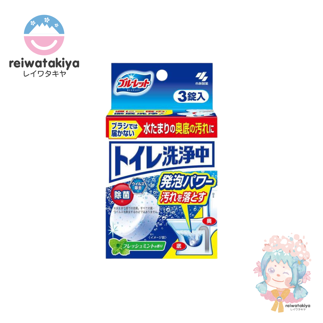 KOBAYASHI TOILET CLEANSING  TABLETS MINT SCENTS 3PCS