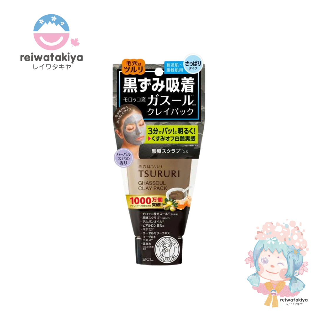 BCL DEEP CLEANSING CLAY MASK FOR COMEDO 55G