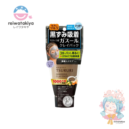 BCL DEEP CLEANSING CLAY MASK FOR COMEDO 55G