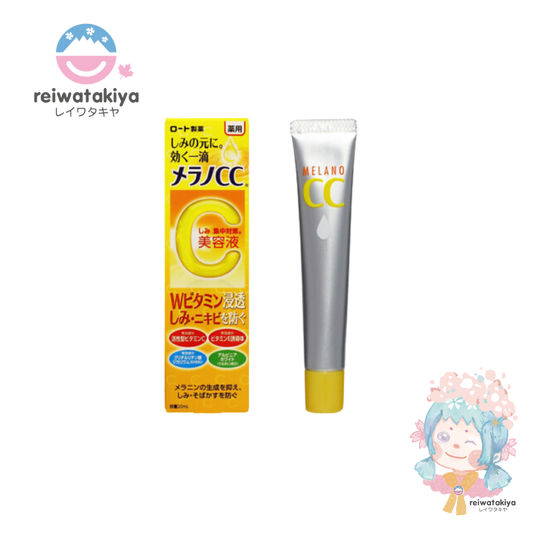 Rohto Melano CC Intensive Anti-Spot Essence 20ml