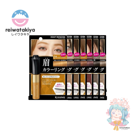 KISS ME HEAVY ROTATION COLORING EYEBROW 8G - 3 COLOURS