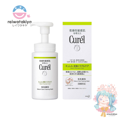 CUREL SEBUM TROUBLE CARE FOAMING FACIAL CLEANSER 150ML