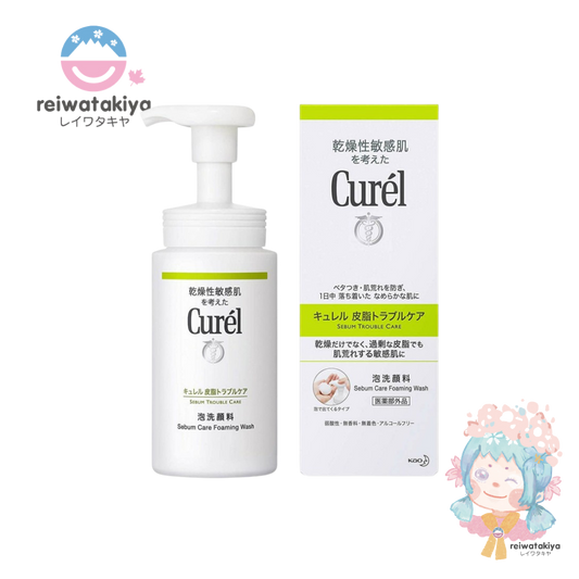 CUREL SEBUM TROUBLE CARE FOAMING FACIAL CLEANSER 150ML