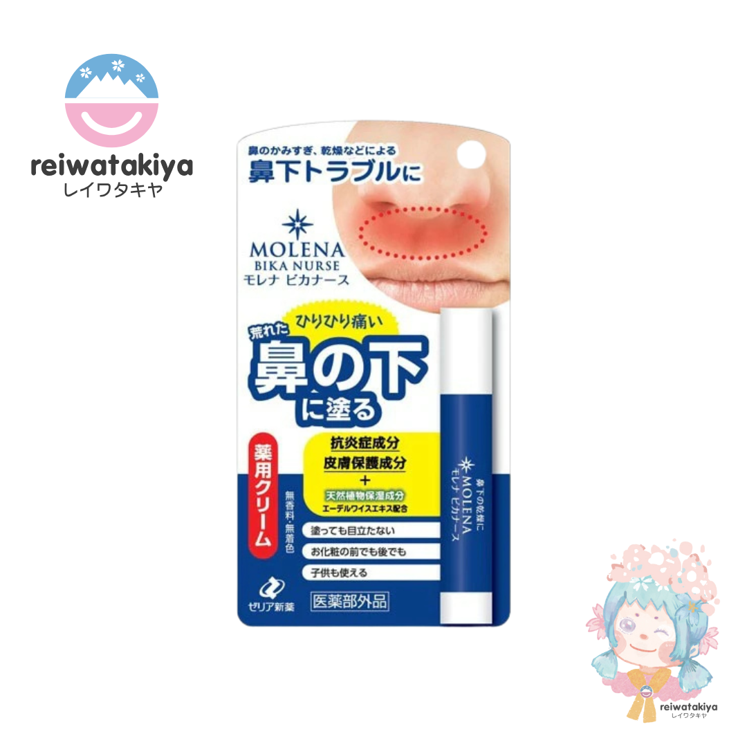 ZERIA MOLENA BIKANURSE MOISTURIZING STICK 3.5G