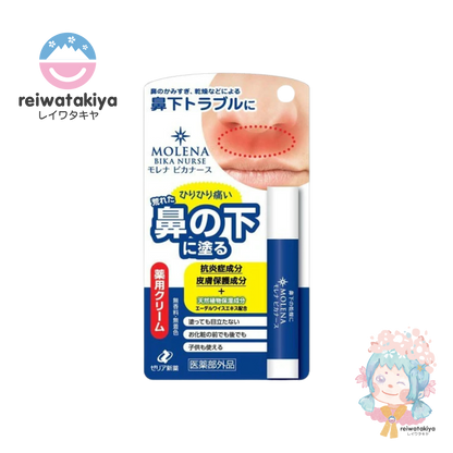 ZERIA MOLENA BIKANURSE MOISTURIZING STICK 3.5G