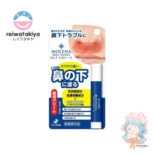 ZERIA MOLENA BIKANURSE MOISTURIZING STICK 3.5G