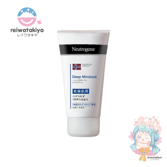 Neutrogena Norwegian Formula Deep Moisture Hand Cream For Dry Skin Slightly Fragrant 75g