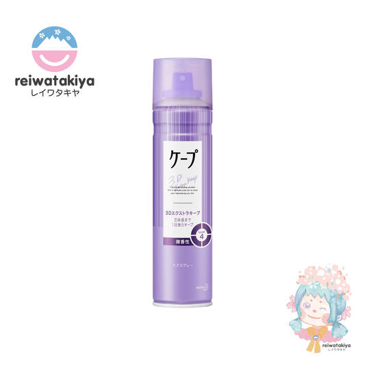 KAO CAPE BY LIESE 3D EXTRA KEEP HAIRSPRAY 180G